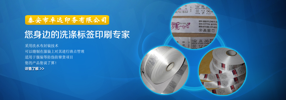 濟(jì)寧市天眾機(jī)械有限公司<br>